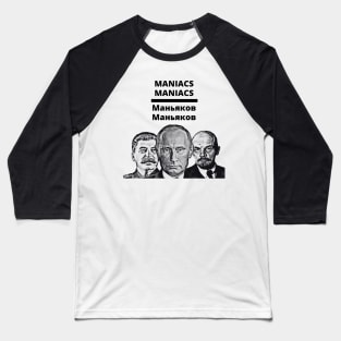 Maniacs Maniacs Baseball T-Shirt